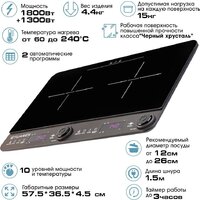 Настольная плита Tuarex TK-2729 - Превью изображения №3 — Интернет-магазин ПроЗаказ