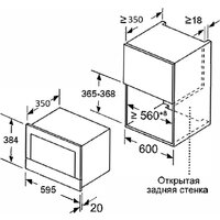 Микроволновая печь Meferi MMO6025WH Ultra - Превью изображения №16 — Интернет-магазин ПроЗаказ