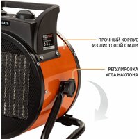 Электрическая тепловая пушка MaxPiler MEH-2002 - Превью изображения №9 — Интернет-магазин ПроЗаказ