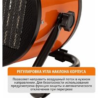 Электрическая тепловая пушка MaxPiler MEH-2002 - Превью изображения №11 — Интернет-магазин ПроЗаказ