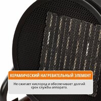 Электрическая тепловая пушка MaxPiler MEH-2002 - Превью изображения №12 — Интернет-магазин ПроЗаказ