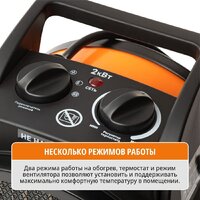 Электрическая тепловая пушка MaxPiler MEH-2002 - Превью изображения №10 — Интернет-магазин ПроЗаказ
