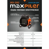 Электрическая тепловая пушка MaxPiler MEH-2002 - Превью изображения №6 — Интернет-магазин ПроЗаказ