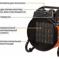 Электрическая тепловая пушка MaxPiler MEH-2002 - Превью изображения №8 — Интернет-магазин ПроЗаказ