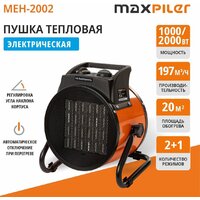 Электрическая тепловая пушка MaxPiler MEH-2002 - Превью изображения №7 — Интернет-магазин ПроЗаказ