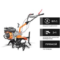 Skiper SP-800 (колеса 4.00-8)