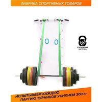 Турник Absolute Champion Оптимист АЧ 10045 (тарзанка, лестница, кольца, черный, черные ручки) - Превью изображения №6 — Интернет-магазин ПроЗаказ
