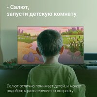 Телевизор Digma DM-LED50UBB40 - Превью изображения №5 — Интернет-магазин ПроЗаказ