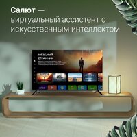 Телевизор Digma DM-LED50UBB40 - Превью изображения №3 — Интернет-магазин ПроЗаказ