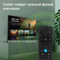 Телевизор Digma DM-LED50UBB40 - Превью изображения №4 — Интернет-магазин ПроЗаказ