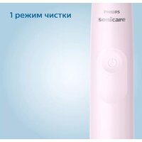 Электрическая зубная щетка Philips Sonicare 2100 Series HX3651/11 - Превью изображения №7 — Интернет-магазин ПроЗаказ
