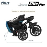 Детский велосипед Pituso Elite Plus (сине-зеленый) - Превью изображения №11 — Интернет-магазин ПроЗаказ
