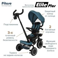 Детский велосипед Pituso Elite Plus (сине-зеленый) - Превью изображения №10 — Интернет-магазин ПроЗаказ
