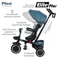 Детский велосипед Pituso Elite Plus (сине-зеленый) - Превью изображения №9 — Интернет-магазин ПроЗаказ
