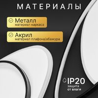 Припотолочная люстра Sundays Home KR-32 6259 - Превью изображения №4 — Интернет-магазин ПроЗаказ
