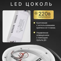 Припотолочная люстра Sundays Home KR-32 6259 - Превью изображения №3 — Интернет-магазин ПроЗаказ