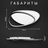 Припотолочная люстра Sundays Home KR-32 6259 - Превью изображения №5 — Интернет-магазин ПроЗаказ