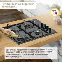 Варочная панель Simfer H60Q40B470 - Превью изображения №7 — Интернет-магазин ПроЗаказ
