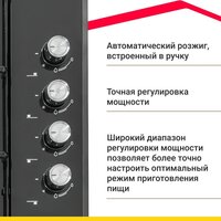 Варочная панель Simfer H60Q40B470 - Превью изображения №3 — Интернет-магазин ПроЗаказ