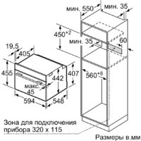 Паровой духовой шкаф Siemens CD634GAS0 - Превью изображения №9 — Интернет-магазин ПроЗаказ