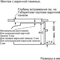 Паровой духовой шкаф Siemens CD634GAS0 - Превью изображения №5 — Интернет-магазин ПроЗаказ