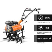 Skiper SP-720 (без колес)