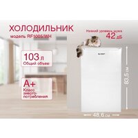 Однокамерный холодильник Oursson RF1005/WH - Превью изображения №2 — Интернет-магазин ПроЗаказ