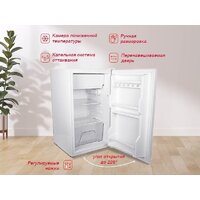 Однокамерный холодильник Oursson RF1005/WH - Превью изображения №3 — Интернет-магазин ПроЗаказ