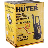 Мойка высокого давления Huter M195-PW-PRO - Превью изображения №12 — Интернет-магазин ПроЗаказ
