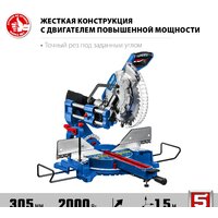 Торцовочная пила Зубр Профессионал ППТ-305-П - Превью изображения №2 — Интернет-магазин ПроЗаказ