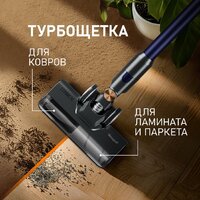 Пылесос Weissgauff V12 BLDC 500 Marine Turbo - Превью изображения №7 — Интернет-магазин ПроЗаказ