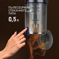 Пылесос Weissgauff V12 BLDC 500 Marine Turbo - Превью изображения №6 — Интернет-магазин ПроЗаказ