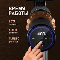 Пылесос Weissgauff V12 BLDC 500 Marine Turbo - Превью изображения №15 — Интернет-магазин ПроЗаказ
