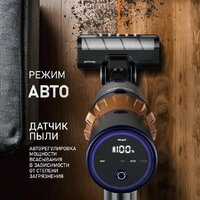 Пылесос Weissgauff V12 BLDC 500 Marine Turbo - Превью изображения №5 — Интернет-магазин ПроЗаказ