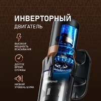 Пылесос Weissgauff V12 BLDC 500 Marine Turbo - Превью изображения №3 — Интернет-магазин ПроЗаказ