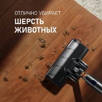 Пылесос Weissgauff V12 BLDC 500 Marine Turbo - Превью изображения №11 — Интернет-магазин ПроЗаказ