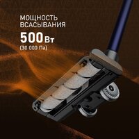 Пылесос Weissgauff V12 BLDC 500 Marine Turbo - Превью изображения №2 — Интернет-магазин ПроЗаказ