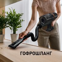 Пылесос Weissgauff V12 BLDC 500 Marine Turbo - Превью изображения №12 — Интернет-магазин ПроЗаказ