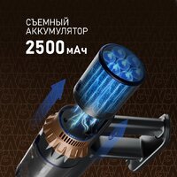 Пылесос Weissgauff V12 BLDC 500 Marine Turbo - Превью изображения №14 — Интернет-магазин ПроЗаказ