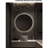 Зеркало с подсветкой  EMZE 70 LED.UV.70.70.AUR (золотой с УФ-окантовкой и подсветкой) - Превью изображения №8 — Интернет-магазин ПроЗаказ
