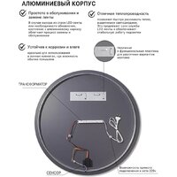 Зеркало с подсветкой  EMZE 70 LED.UV.70.70.AUR (золотой с УФ-окантовкой и подсветкой) - Превью изображения №7 — Интернет-магазин ПроЗаказ