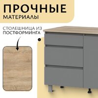 Готовая кухня Mio Tesoro Денвер 1.6м (графит серый/дуб сонома) - Превью изображения №3 — Интернет-магазин ПроЗаказ