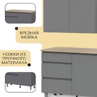Готовая кухня Mio Tesoro Денвер 1.6м (графит серый/дуб сонома) - Превью изображения №4 — Интернет-магазин ПроЗаказ