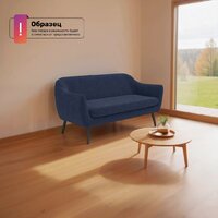 Диван Rivalli Леннокс (Paloma forest) - Превью изображения №8 — Интернет-магазин ПроЗаказ