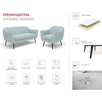 Диван Rivalli Леннокс (Paloma forest) - Превью изображения №3 — Интернет-магазин ПроЗаказ