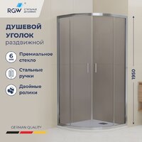 RGW CL-56 06095699-31