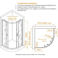 Душевой уголок RGW CL-56 06095699-31 - Превью изображения №4 — Интернет-магазин ПроЗаказ