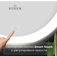  Roxen Зеркало Gotem Long 510165-100 100х70 - Превью изображения №7 — Интернет-магазин ПроЗаказ