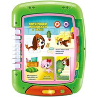 Интерактивный планшет VTech Интерактивный планшет-книга 2 в 1 80-611226 - Превью изображения №3 — Интернет-магазин ПроЗаказ