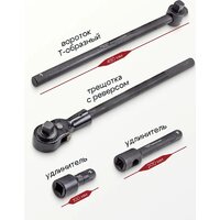 Универсальный набор инструментов ForceKraft FK-6212-9MPB(56368) - Превью изображения №6 — Интернет-магазин ПроЗаказ